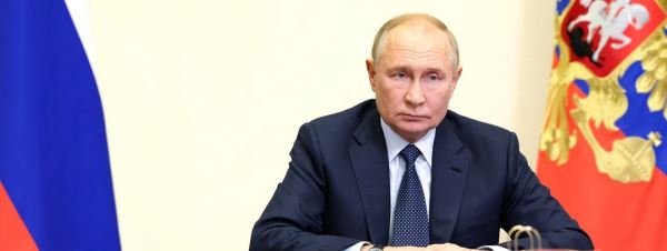 Поздравление Президенту РФ В.В. Путину